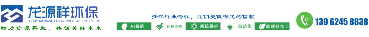 深圳市賽凌偉業(yè)科技有限公司